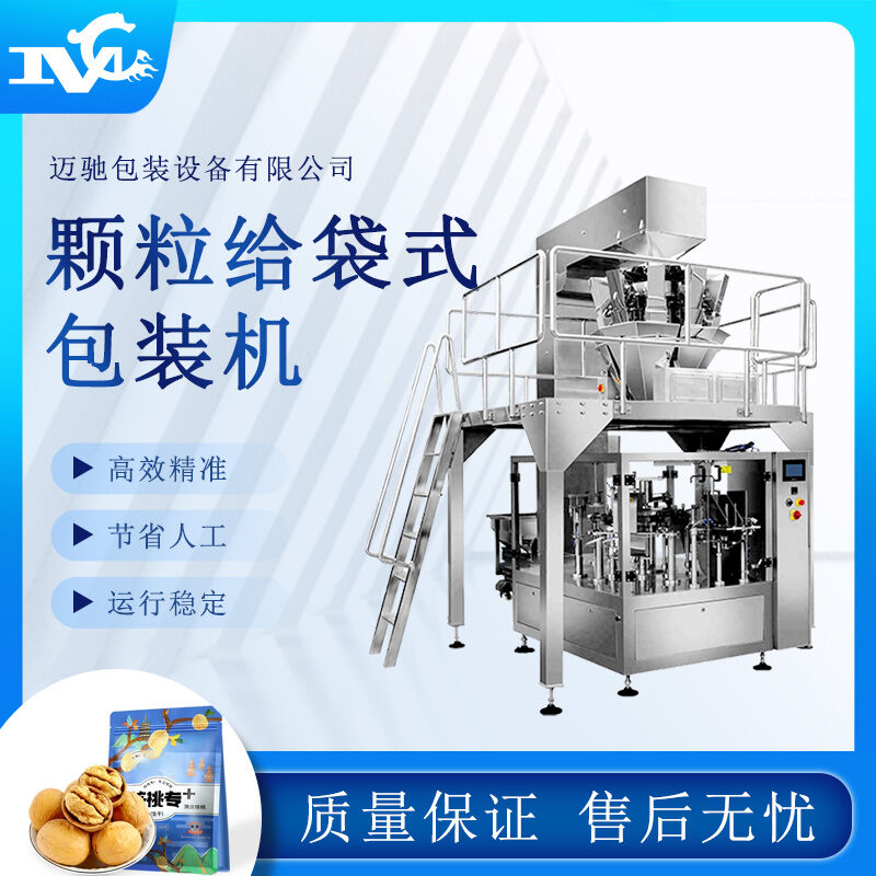 中藥飲片包裝機的型號參數(shù)表你有了解嗎，快來學習