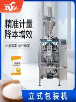 立式包裝機價格調(diào)查：多樣性市場下，立式包裝機多少錢？