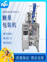 全新糖果包裝機(jī)震撼上市，助力糖果行業(yè)升級