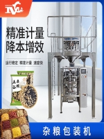 智能科技助力雜糧包裝，創(chuàng)新設備助推包裝領(lǐng)域發(fā)展